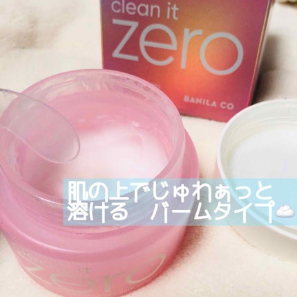 クリーンイットゼロ クレンジングバーム オリジナル/BANILA CO/クレンジングバームを使ったクチコミ(2枚目)