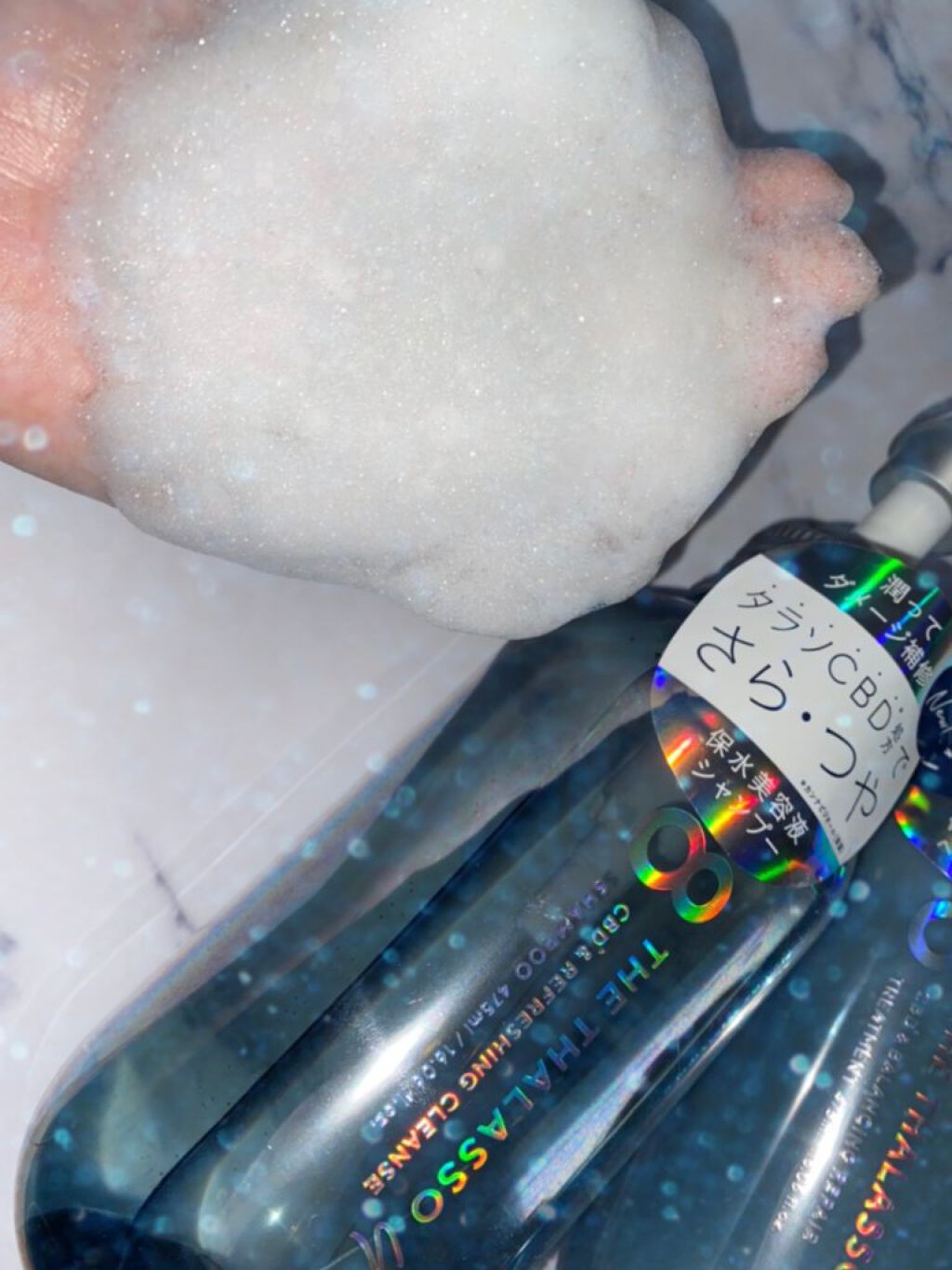 エイトザタラソ ユー CBD&リフレッシング クレンズ 美容液シャンプー/CBD&バランシング ダメージリペア 美容液ヘアトリートメント/エイトザタラソ/市販シャンプーを使ったクチコミ(1枚目)