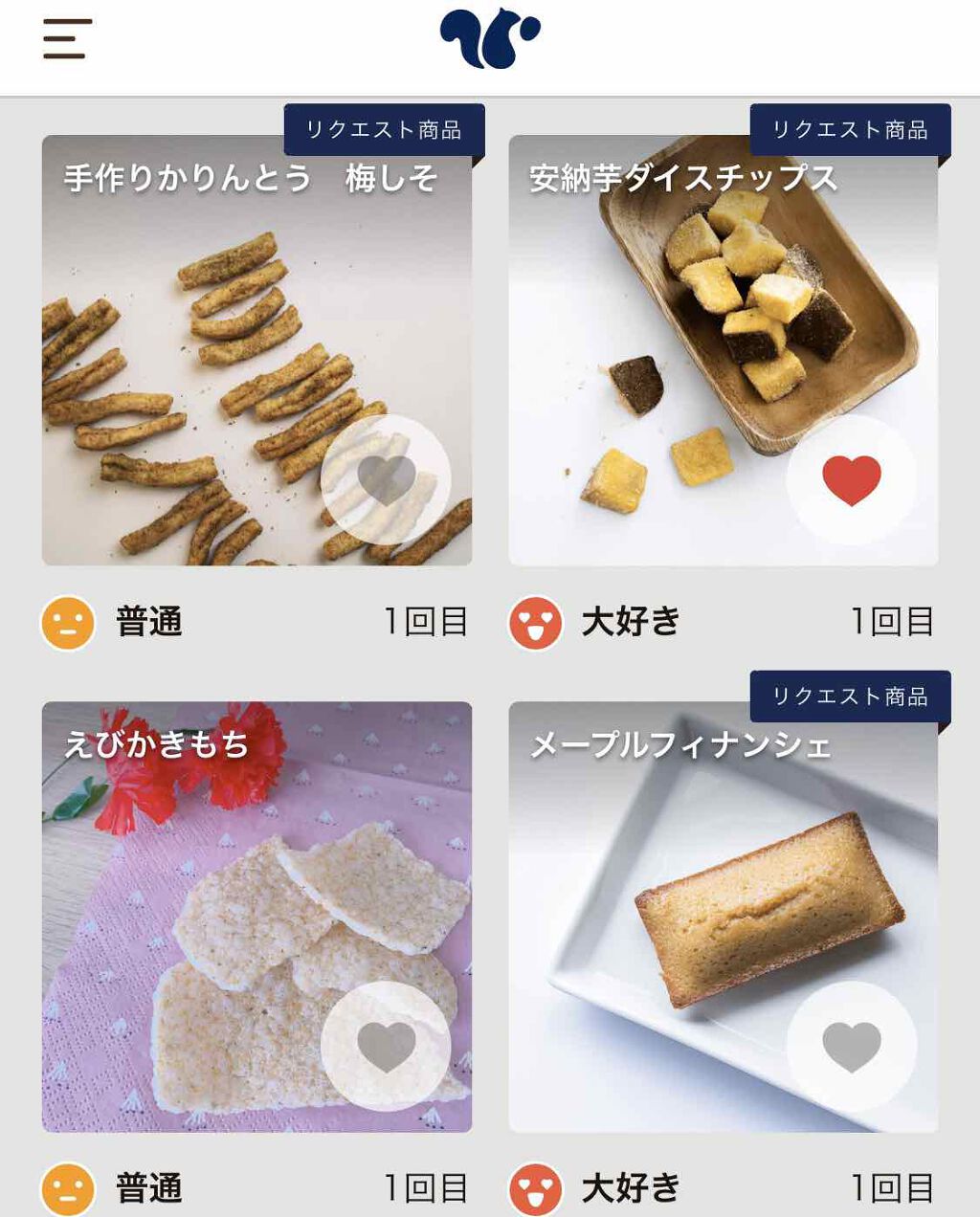 スナックミーのギルトフリースナック/snaq.me(スナックミー)/食品を使ったクチコミ(1枚目)