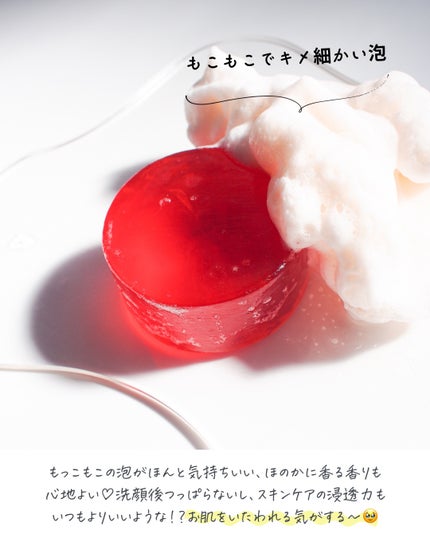 ASTAX SAVON/BELA VELA/洗顔石鹸を使ったクチコミ(4枚目)