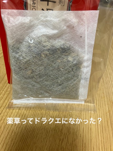 Premium薬草湯/ライオンケミカル/生薬系入浴剤を使ったクチコミ(1枚目)