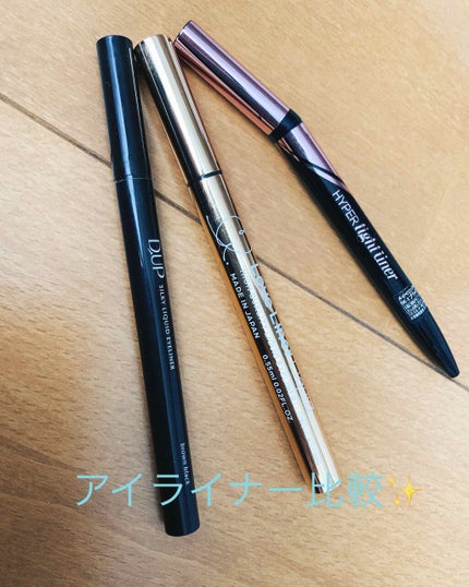 ラブ・ライナー リキッドアイライナーR3/ラブ・ライナー/リキッドアイライナーを使ったクチコミ(1枚目)