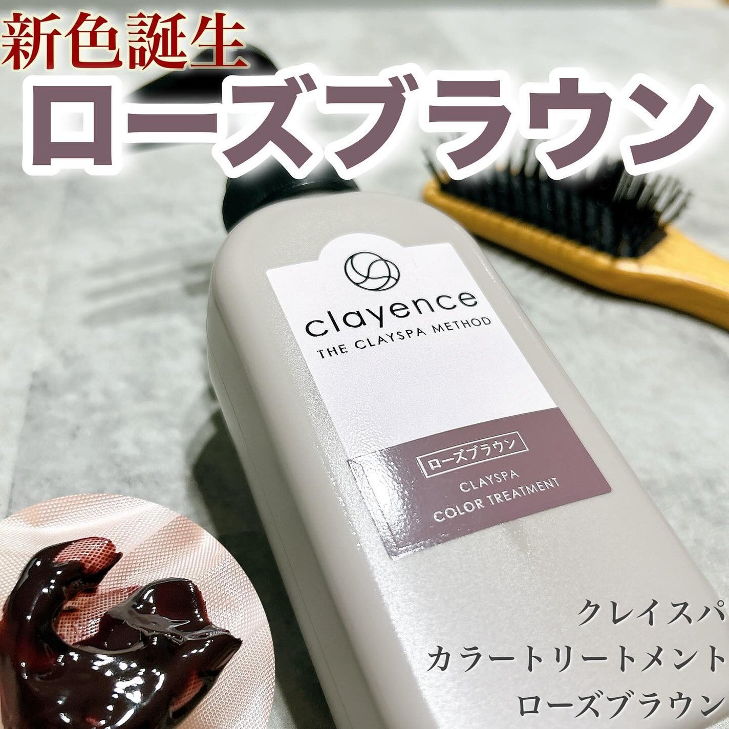 クレイスパ カラートリートメント/clayence/ヘアカラーを使ったクチコミ(1枚目)
