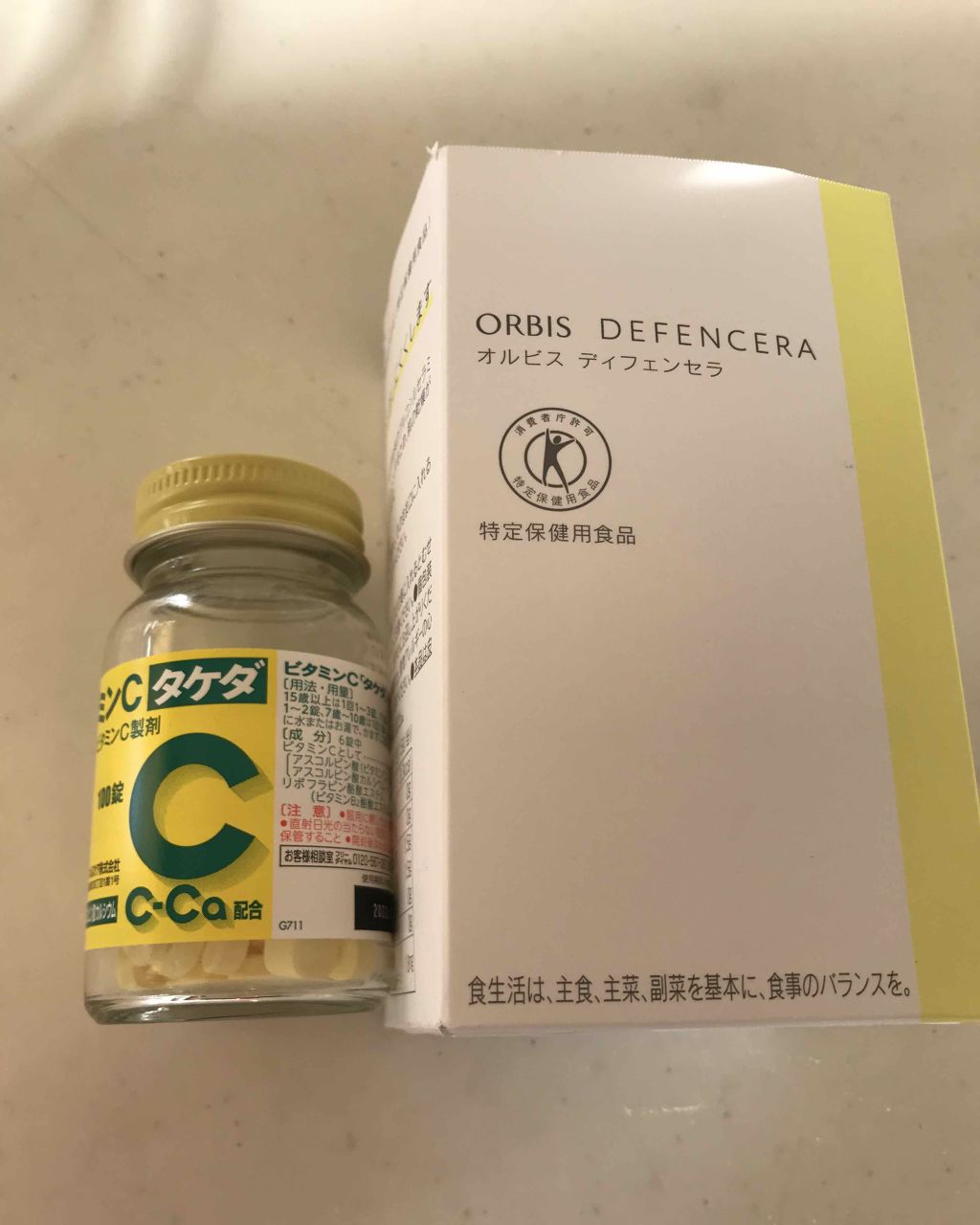 ビタミンC「2000」(医薬品)/武田薬品工業/健康サプリメントを使ったクチコミ(1枚目)