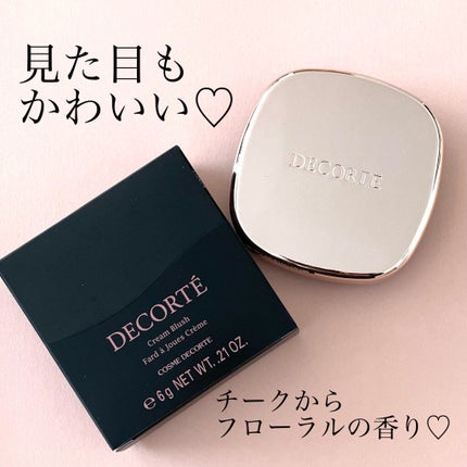 クリーム ブラッシュ/DECORTÉ/ジェル・クリームチークを使ったクチコミ(4枚目)