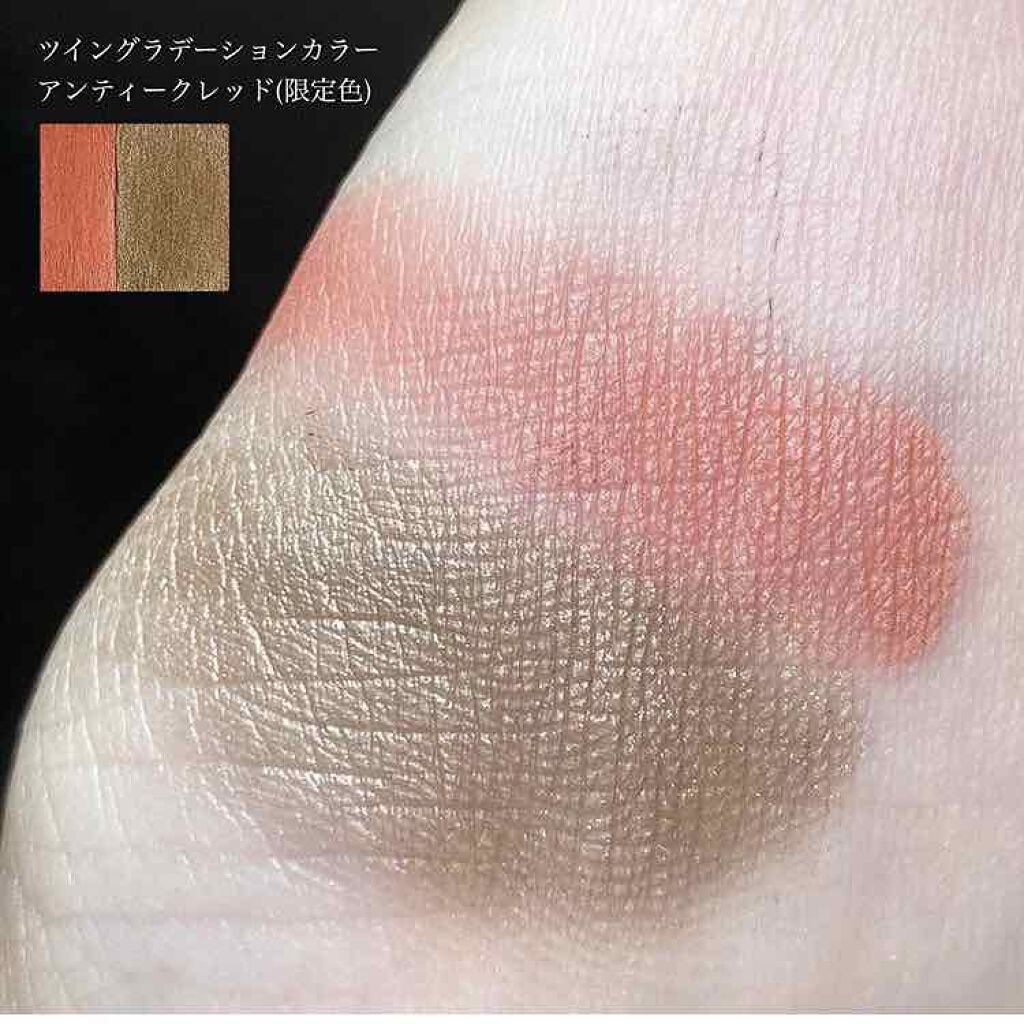 ツイングラデーションアイカラー/オルビス/アイシャドウパレットを使ったクチコミ（3枚目）