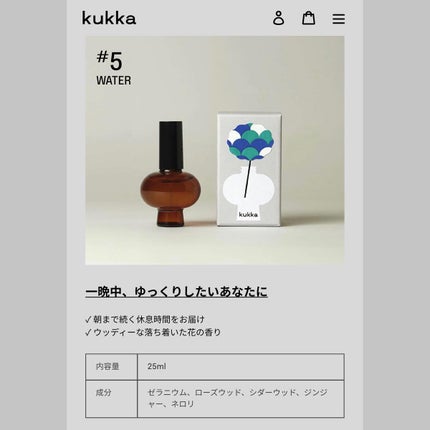 エッセンシャルオイルミスト/Kukka/アロマオイルを使ったクチコミ(8枚目)