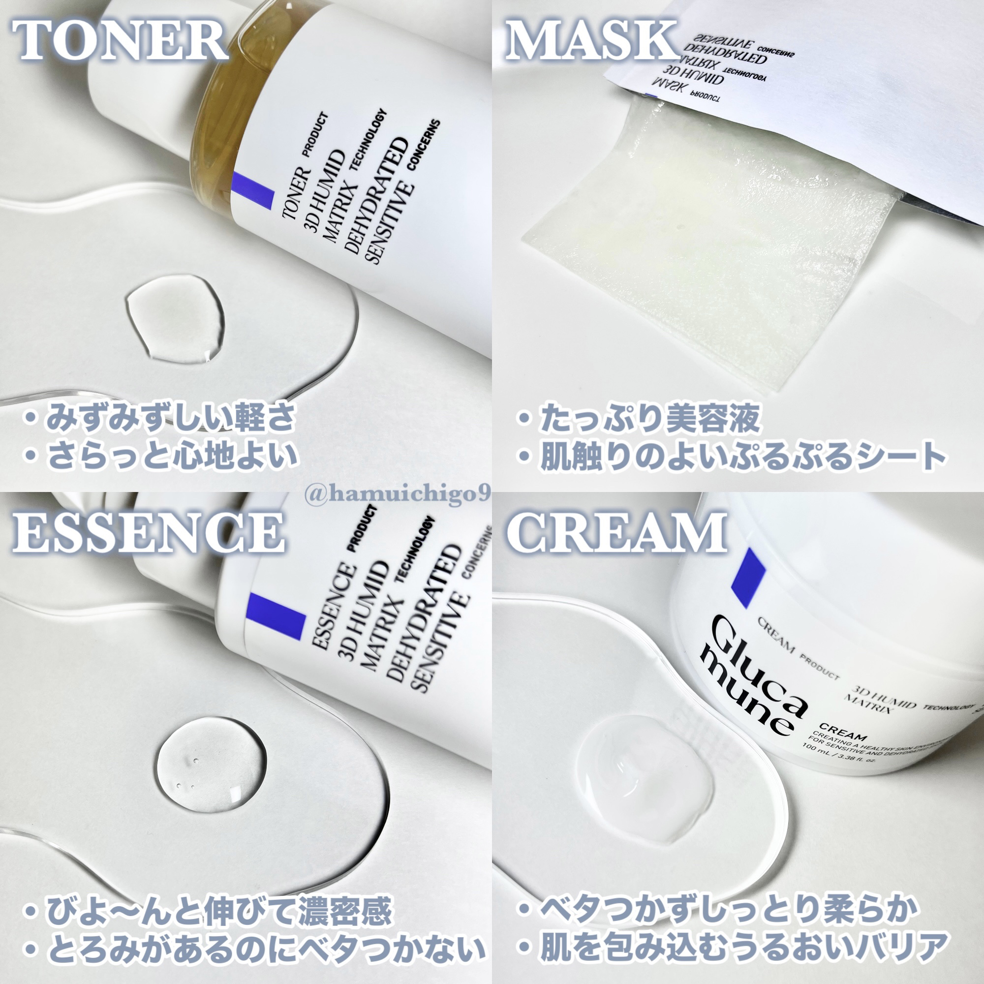 グルカミューンクリーム/VT/フェイスクリームを使ったクチコミ（3枚目）