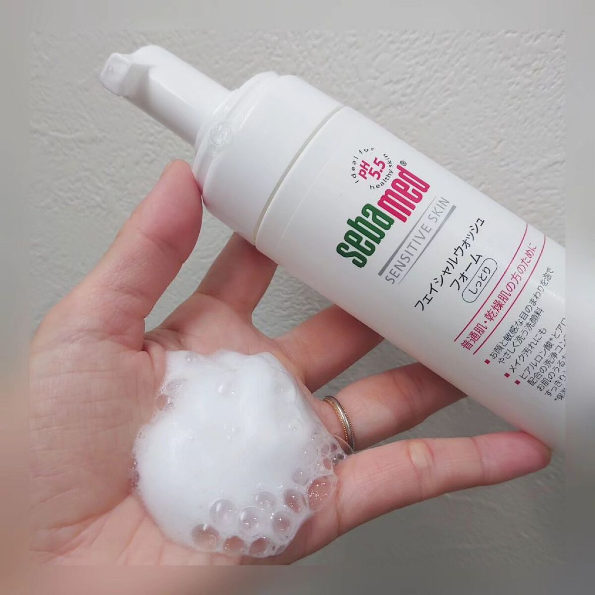 フェイシャルウォッシュフォーム(しっとり)/セバメド/洗顔フォームを使ったクチコミ（2枚目）