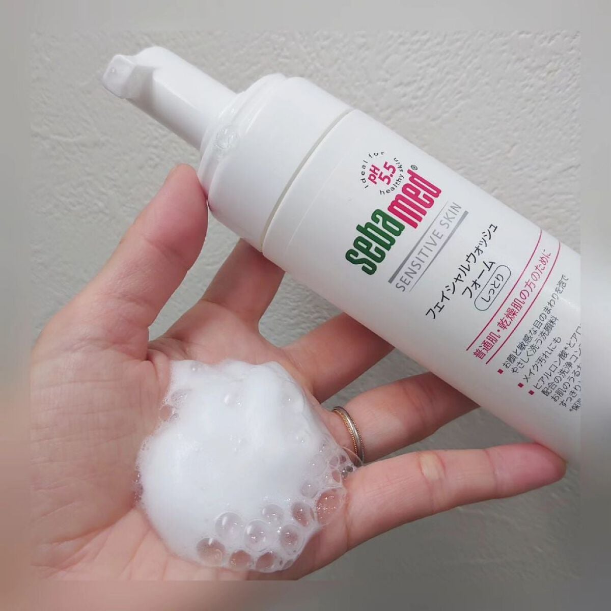 フェイシャルウォッシュフォーム(しっとり)/セバメド/洗顔フォームを使ったクチコミ(2枚目)