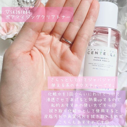 ポアマイジング フラッシュ アンプル/SKIN1004/美容液を使ったクチコミ(3枚目)