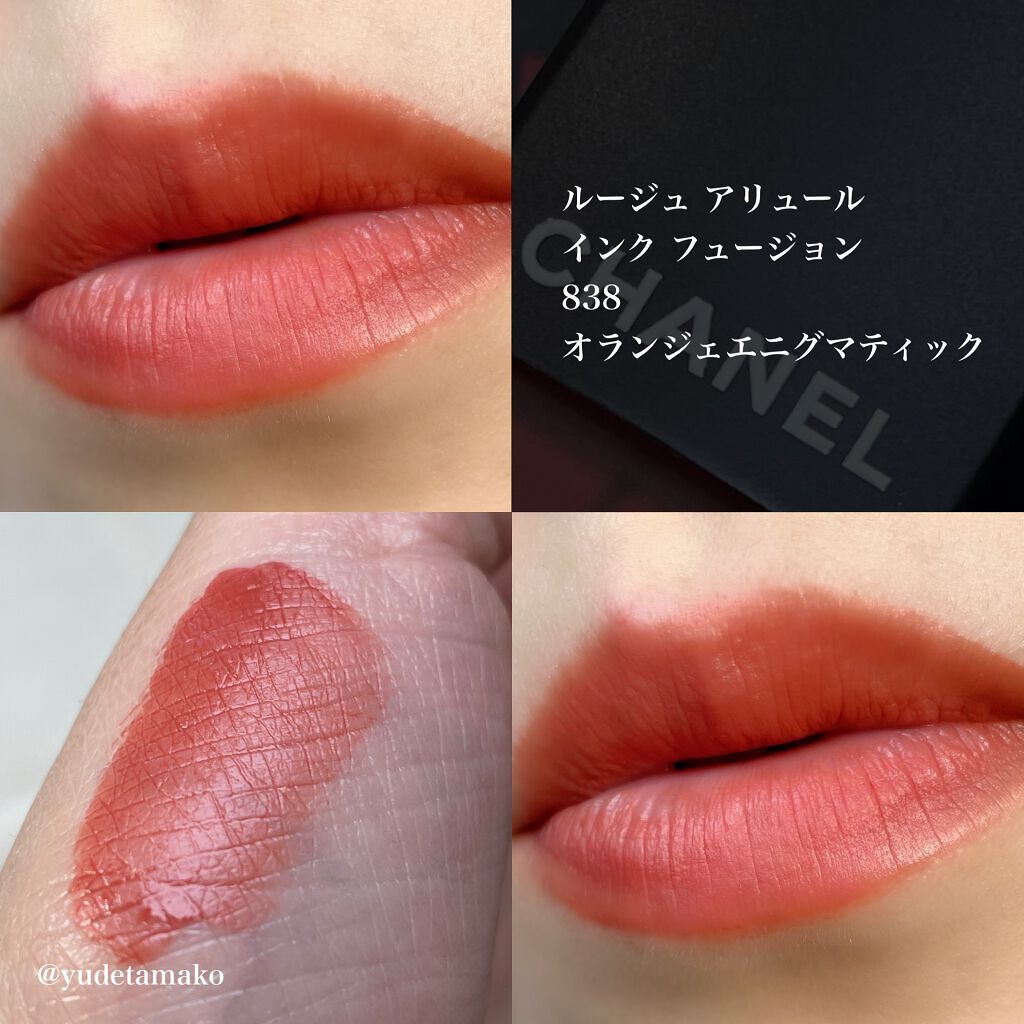 ルージュ アリュール インク フュージョン/CHANEL/口紅を使ったクチコミ(3枚目)