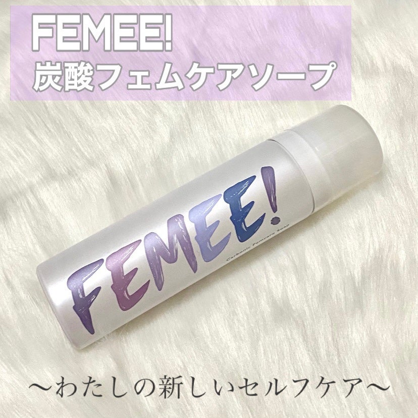 炭酸フェムケアソープ/FEMUUU/デリケートゾーンケアを使ったクチコミ(2枚目)