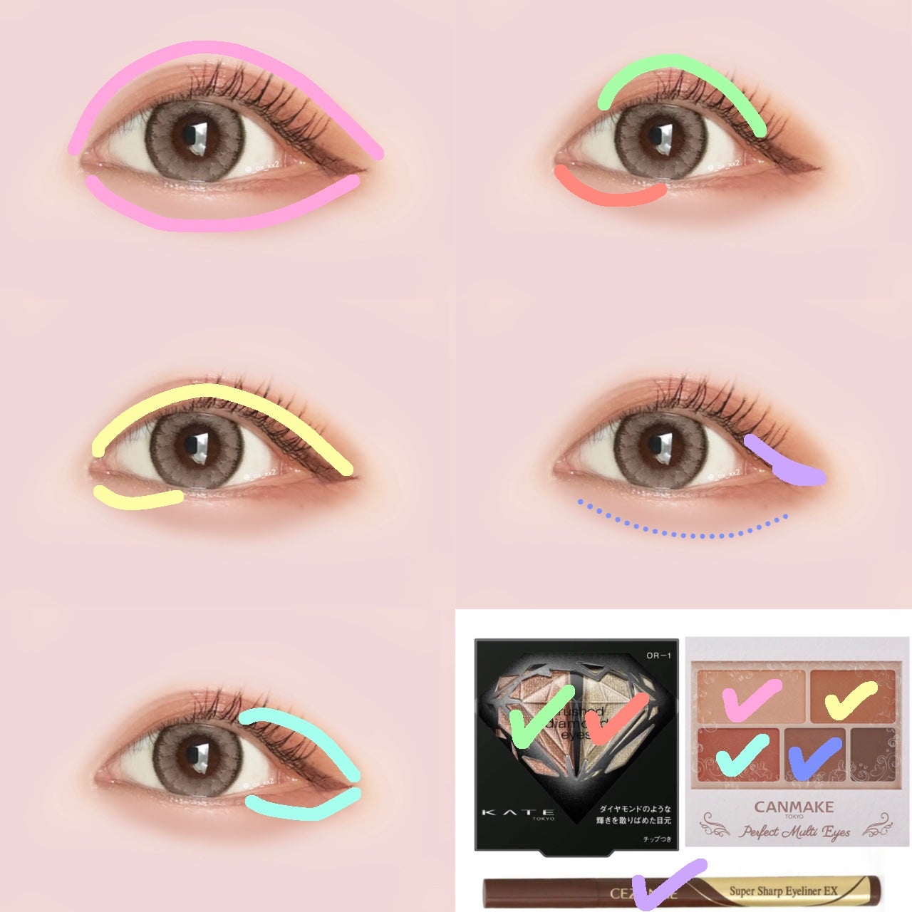 パーフェクトマルチアイズ/キャンメイク/アイシャドウパレットを使ったクチコミ(2枚目)