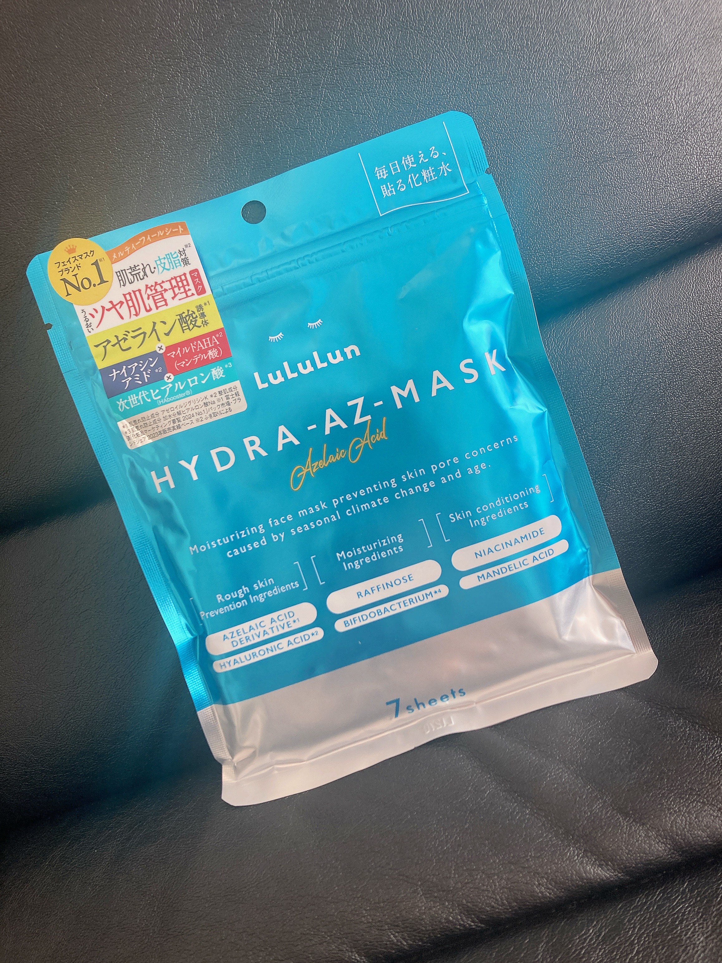 ルルルン ハイドラ AZ マスク/ルルルン/シートマスク・パックを使ったクチコミ（1枚目）