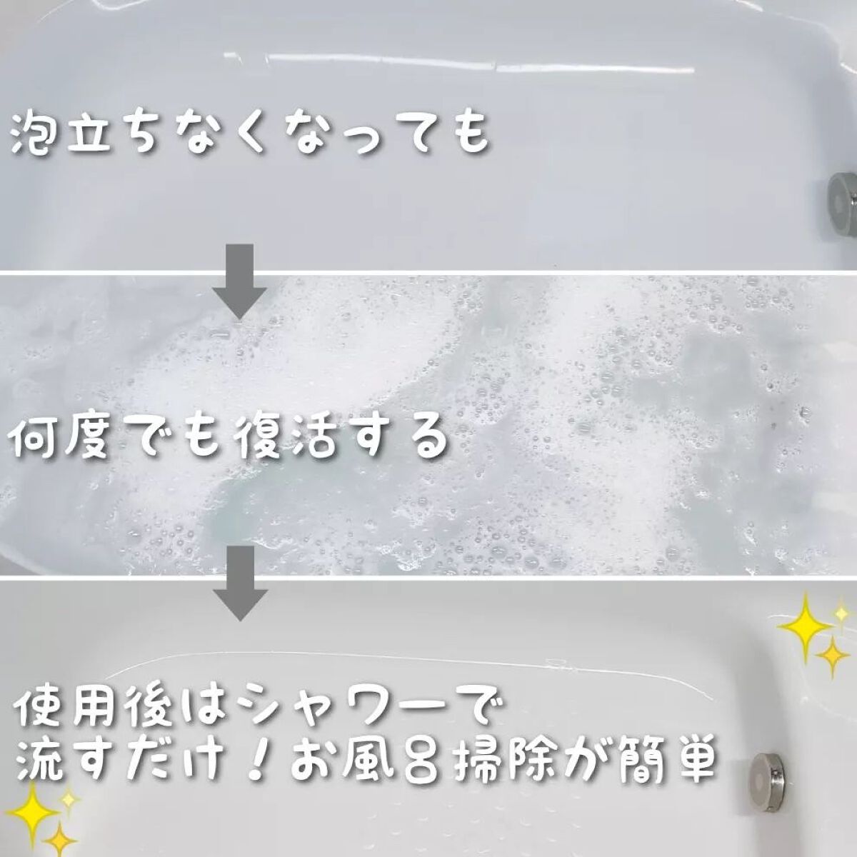 ミネラルバスパウダー/Emur(エミュール)/バスグッズを使ったクチコミ(3枚目)