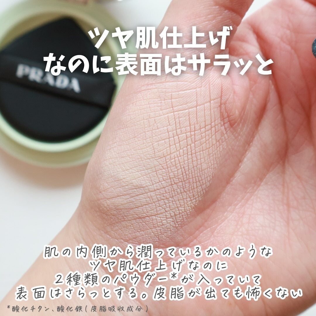 プラダ メッシュ クッション/PRADA BEAUTY/クッションファンデーションを使ったクチコミ(5枚目)