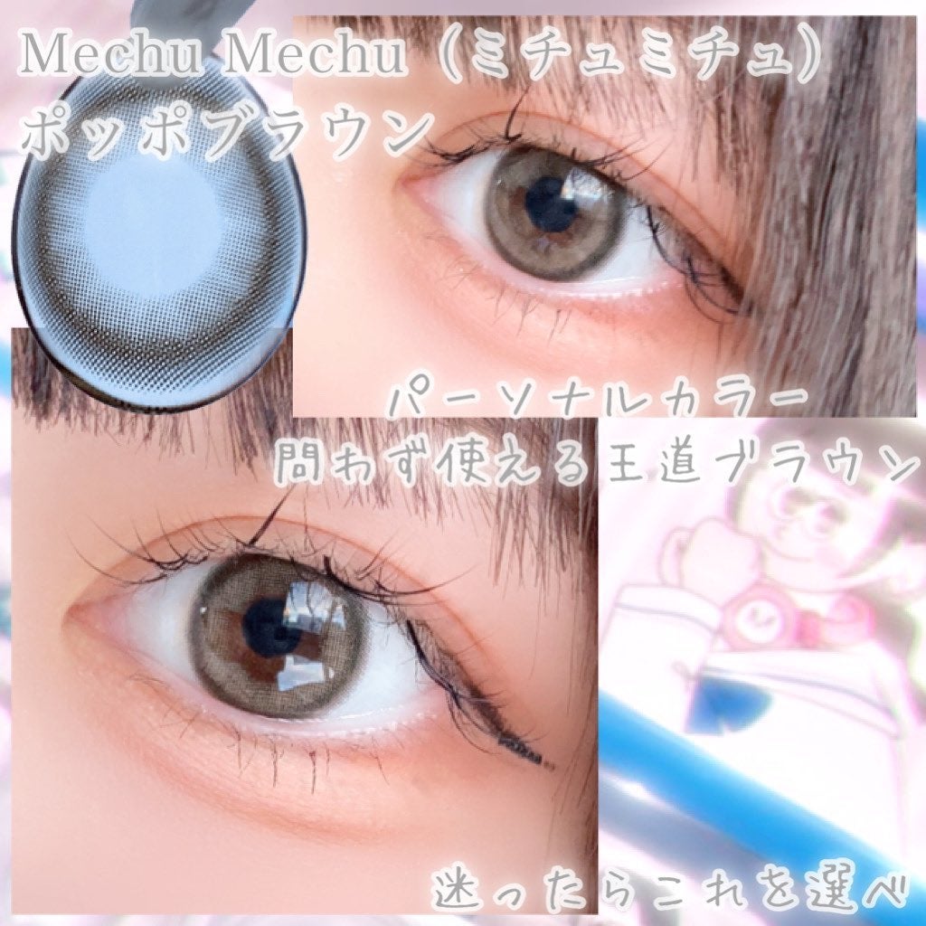 Mechu Mechu/Mechu Mechu /ワンデー(1DAY)カラコンを使ったクチコミ(8枚目)