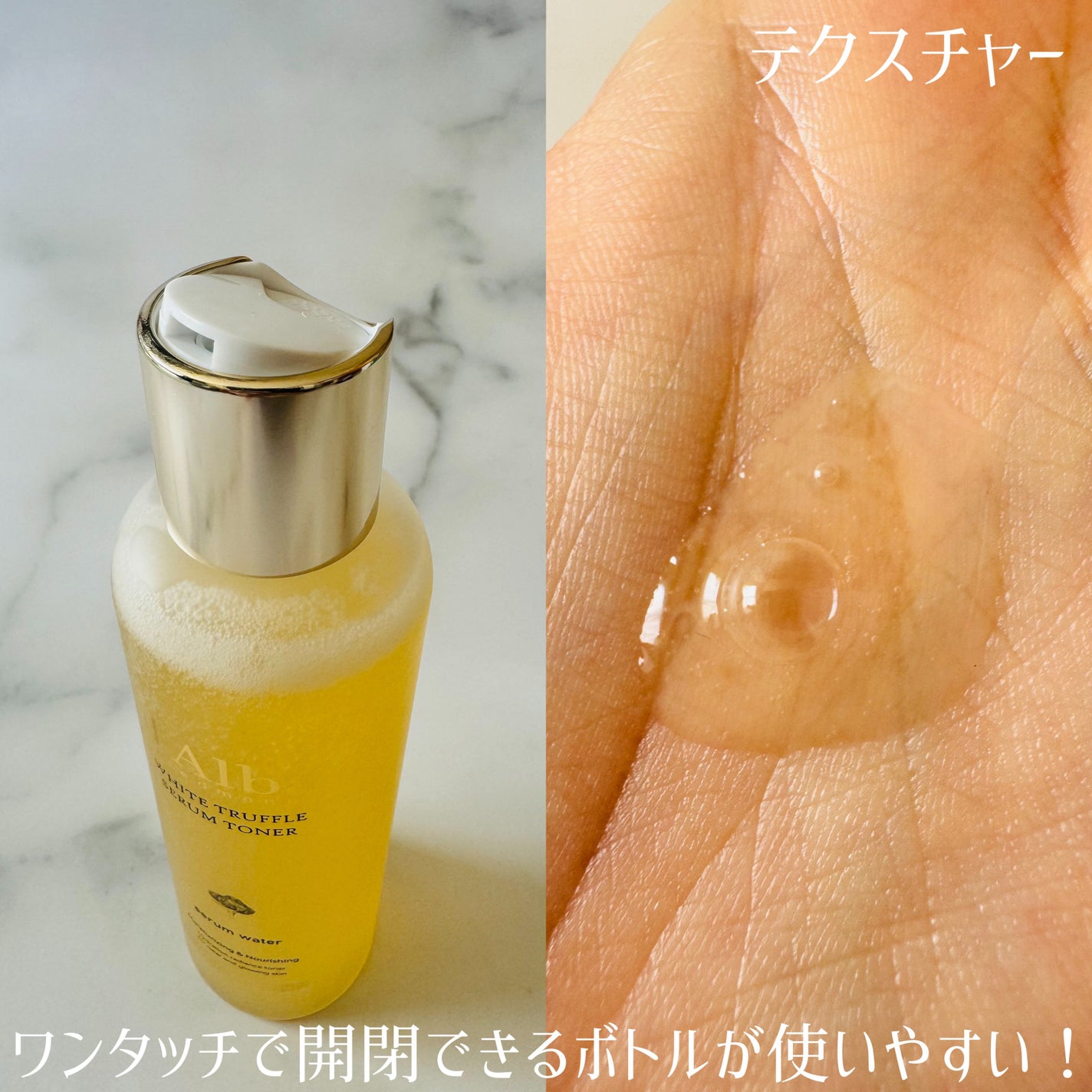 ビタトーニングセラムトナー/ダルバ/化粧水を使ったクチコミ(3枚目)