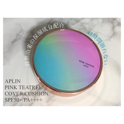 ピンクティーツリーカバークッション/APLIN/クッションファンデーションを使ったクチコミ(1枚目)