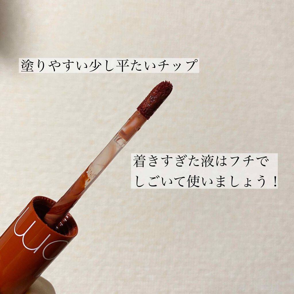 ジューシーラスティングティント/rom&nd/リップティントを使ったクチコミ（2枚目）