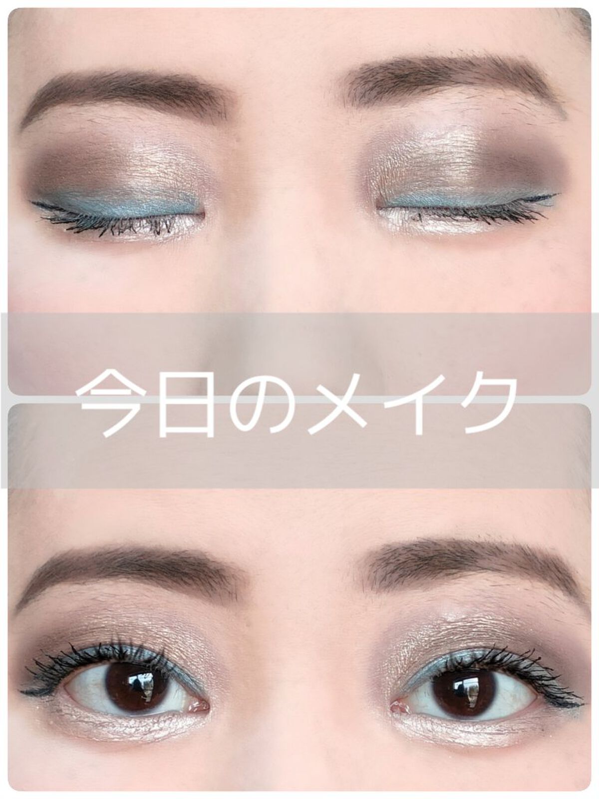 お直しさんのリキッドアイライナーBK/パラドゥ/リキッドアイライナーを使ったクチコミ（1枚目）