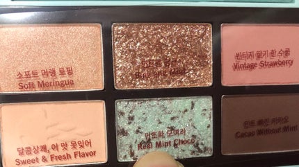 チョコミント スペシャルキット/ETUDE/メイクアップキットを使ったクチコミ(3枚目)