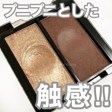 UR GLAM   MOUSSE EYESHADOW 01/U R GLAM/ジェル・クリームアイシャドウを使ったクチコミ（3枚目）