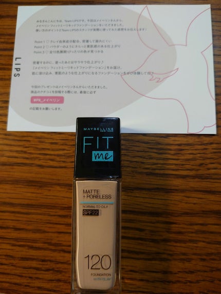フィットミー リキッドファンデーション R/MAYBELLINE NEW YORK/リキッドファンデーションを使ったクチコミ(1枚目)