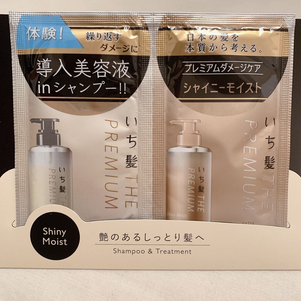 THE PREMIUM エクストラダメージケアシャンプー／トリートメント（シャイニーモイスト）/いち髪/市販シャンプーを使ったクチコミ（3枚目）