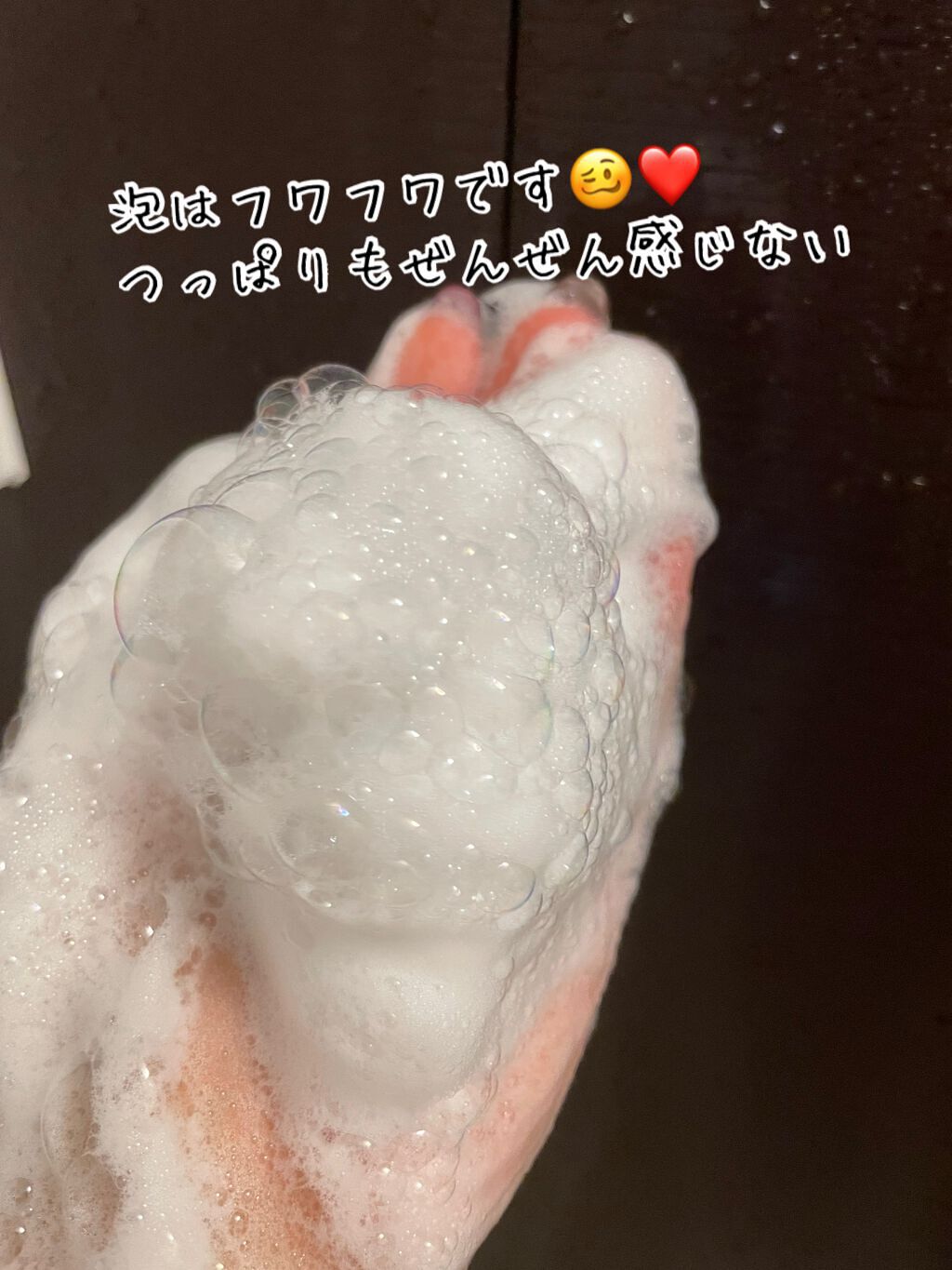 弱酸性レッドブレミッシュクリアスージングフォーム/Dr.G/洗顔フォームを使ったクチコミ(4枚目)