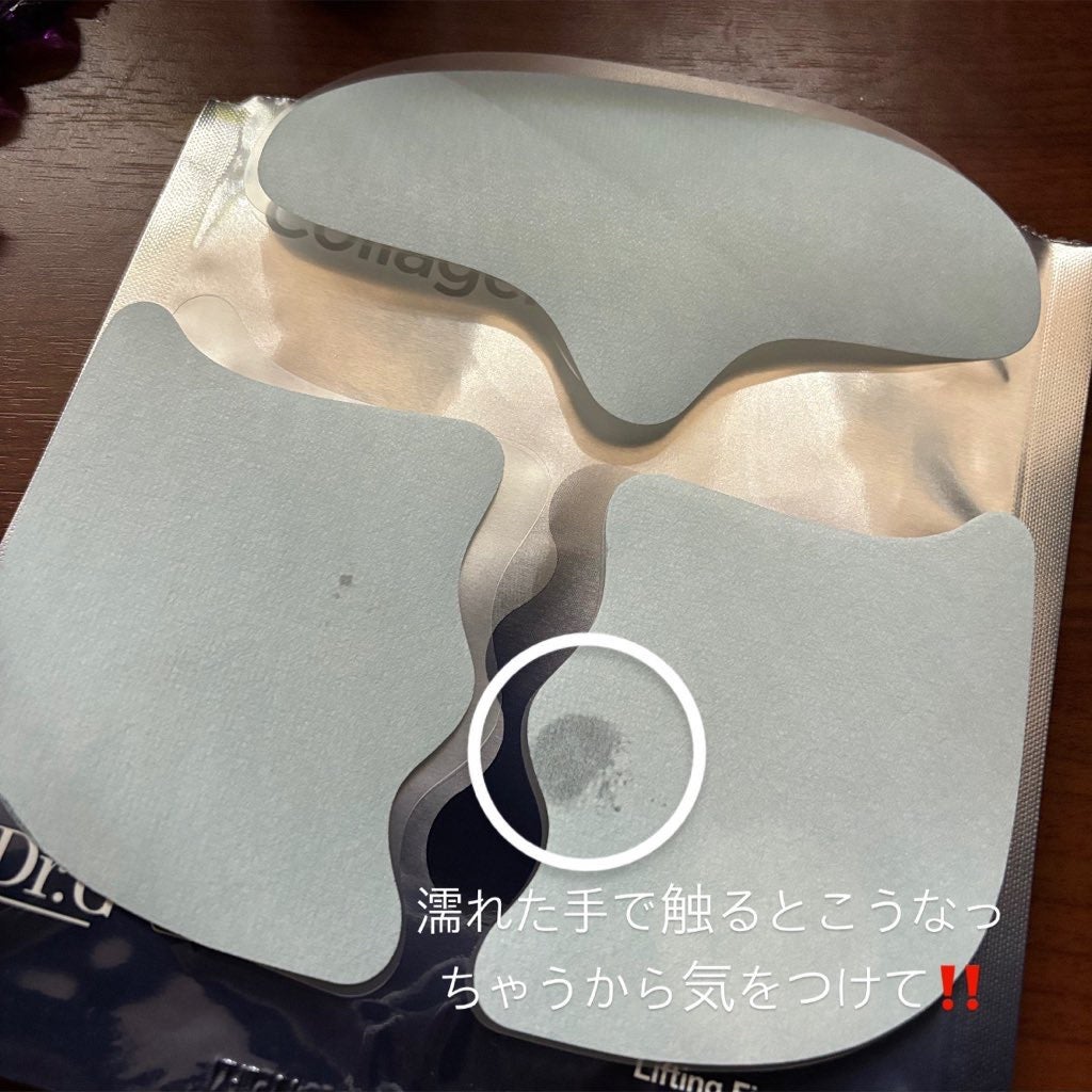 ドクタージー ブラックスネイル コラーゲンミスト/Dr.G/ミスト状化粧水を使ったクチコミ(2枚目)