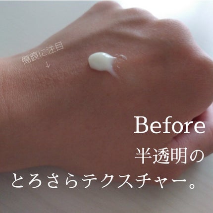 ビオレUV アクアリッチウォータリーエッセンス/ビオレ/日焼け止め・UVケアを使ったクチコミ(2枚目)