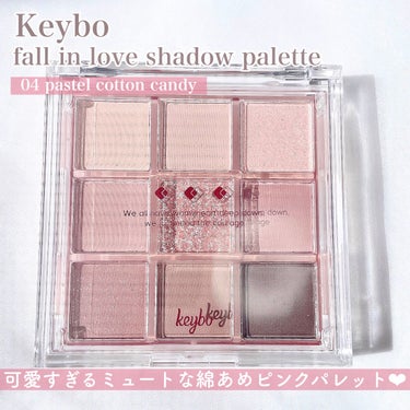 KEYBO FALL IN LOVE SHADOW PALETTE/keybo/アイシャドウパレットを使ったクチコミ（2枚目）