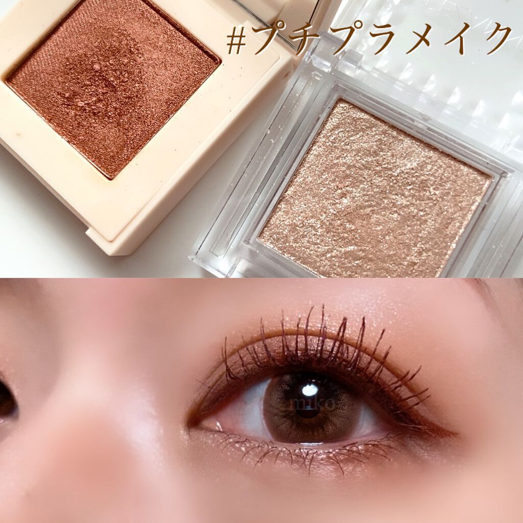 アイズオンミー #CEDAR WOOD/CILY/単色アイシャドウを使ったクチコミ（1枚目）