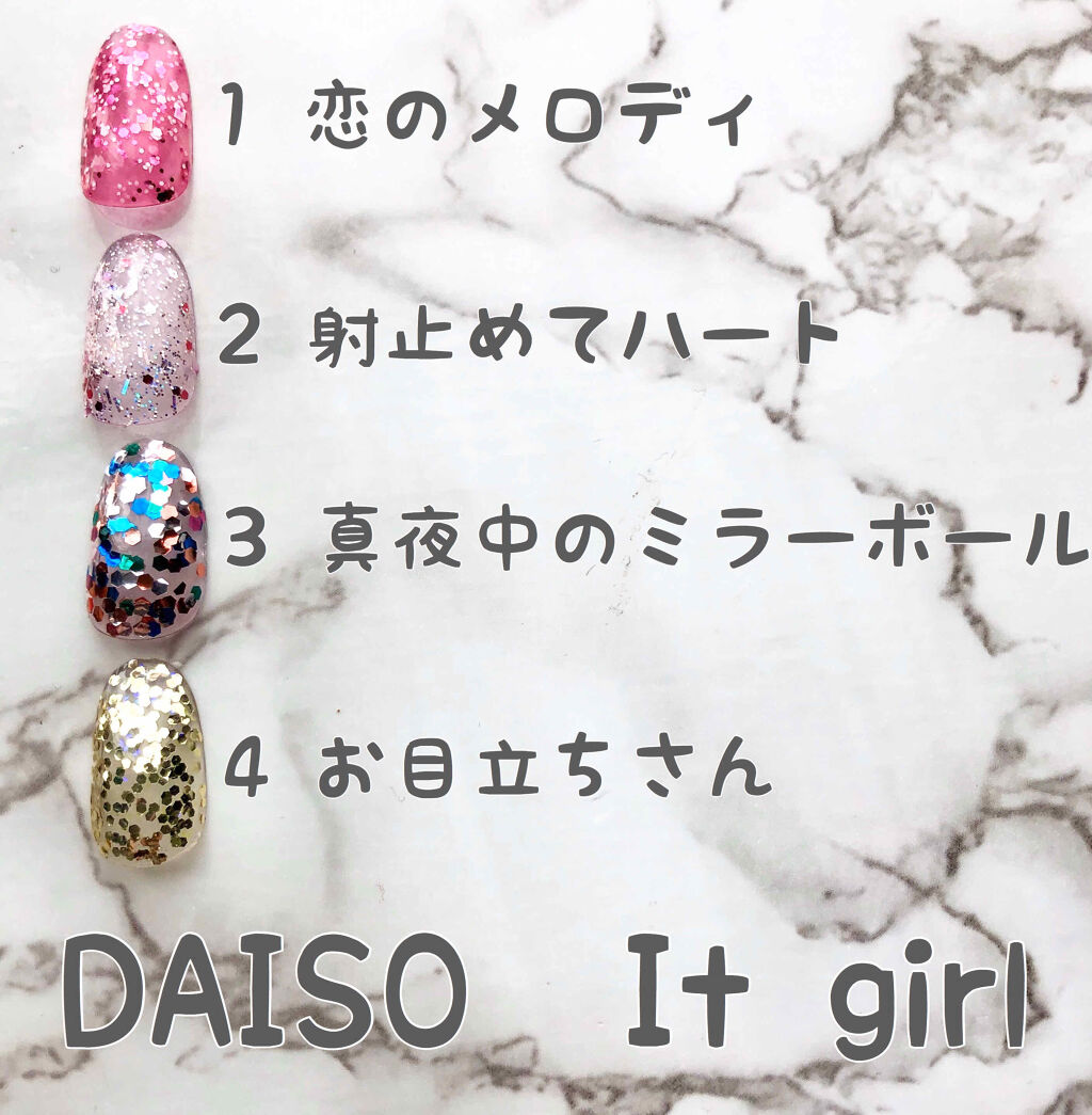 ITGグリッターネイル/DAISO/マニキュアを使ったクチコミ（2枚目）