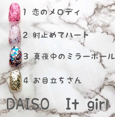 ITGグリッターネイル/DAISO/マニキュアを使ったクチコミ（2枚目）