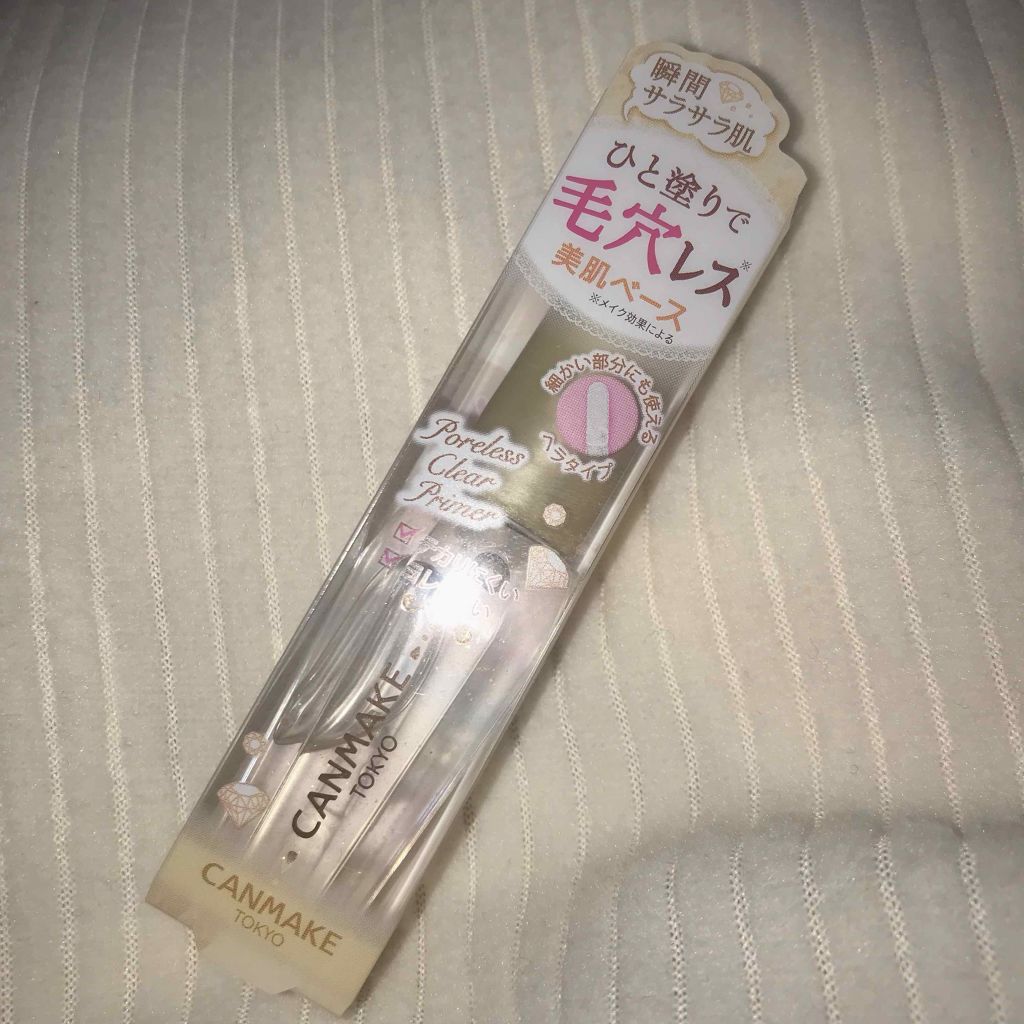 ポアレスクリアプライマー/キャンメイク/化粧下地を使ったクチコミ(3枚目)