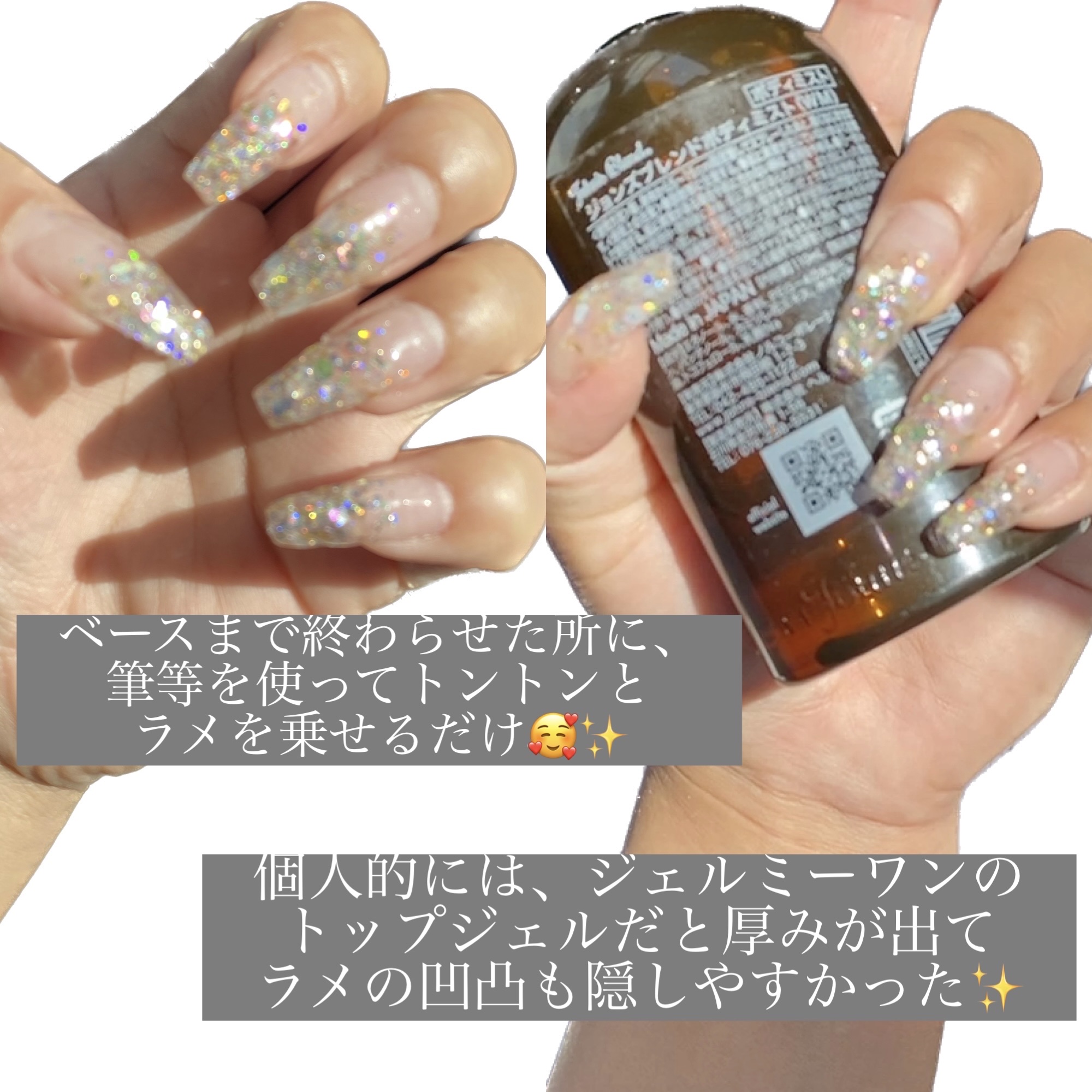 フレキシブルチップ/グレースジェル/ネイル用品を使ったクチコミ（2枚目）