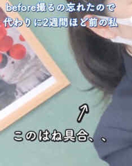 なつまる on LIPS 「サムネ通り、初めて縮毛矯正行ってきました!縮毛矯正したいけど、..」(2枚目)