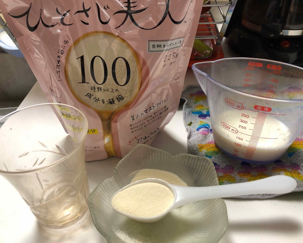 ひとさじ美人 白桃ヨーグルト味/ピルボックス/美容サプリメントを使ったクチコミ(2枚目)