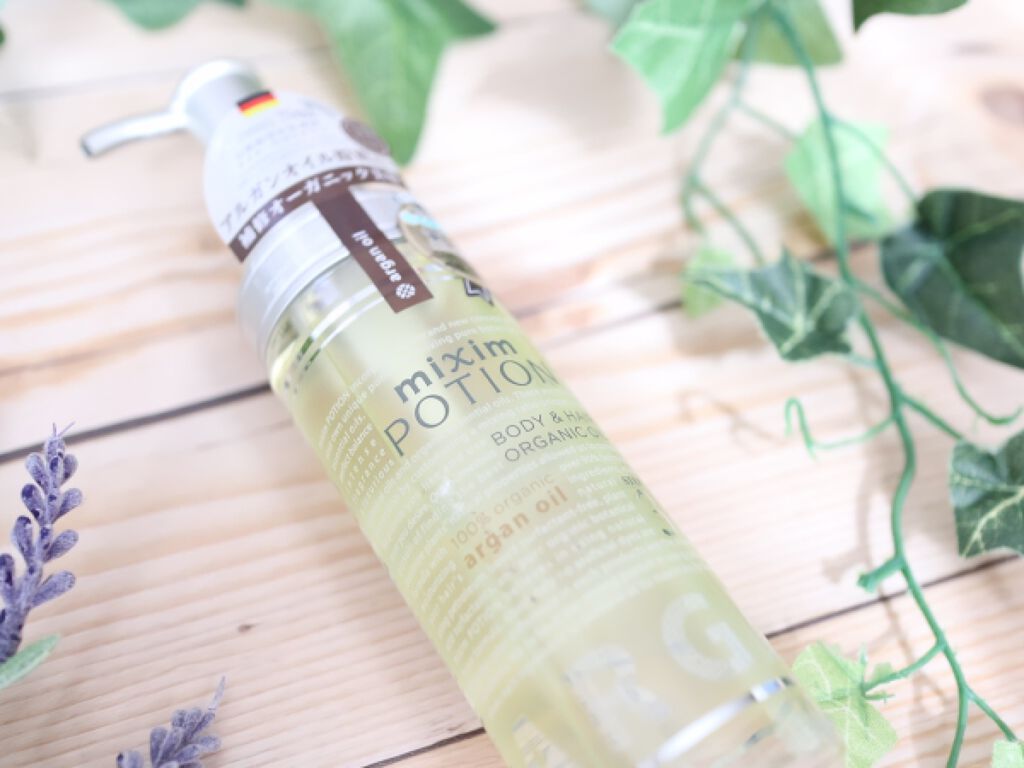 アルガン美容オイル/mixim POTION/ボディオイルを使ったクチコミ(1枚目)