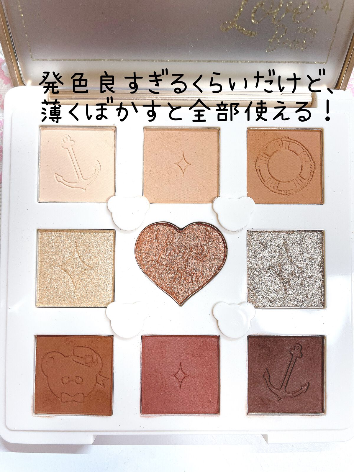 Love Bear 9色 アイシャドウパレット/FlowerKnows/アイシャドウパレットを使ったクチコミ（3枚目）