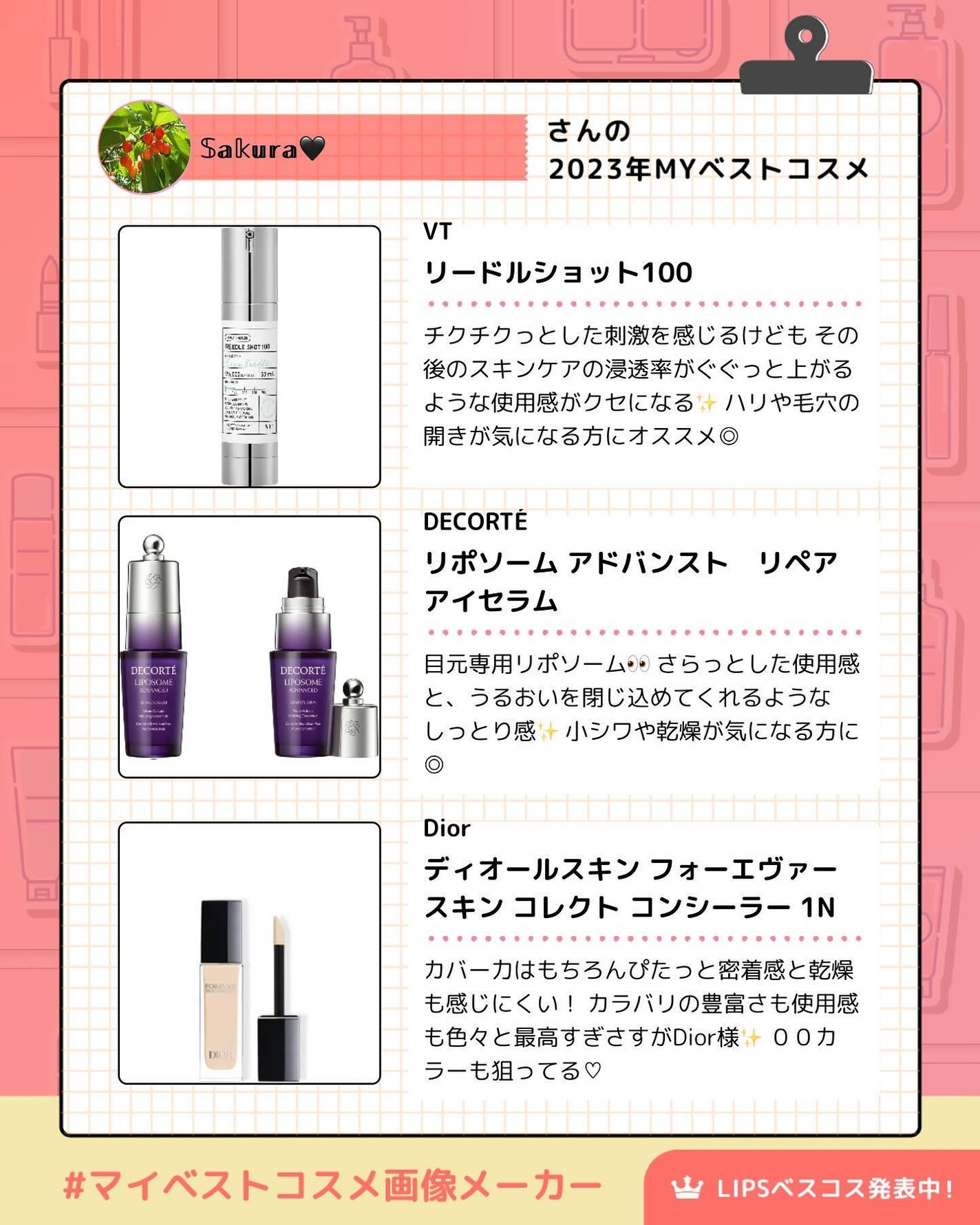 眉ティントSVR/Fujiko/眉ティントを使ったクチコミ(2枚目)