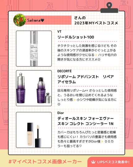 眉ティントSVR/Fujiko/眉ティントを使ったクチコミ(2枚目)