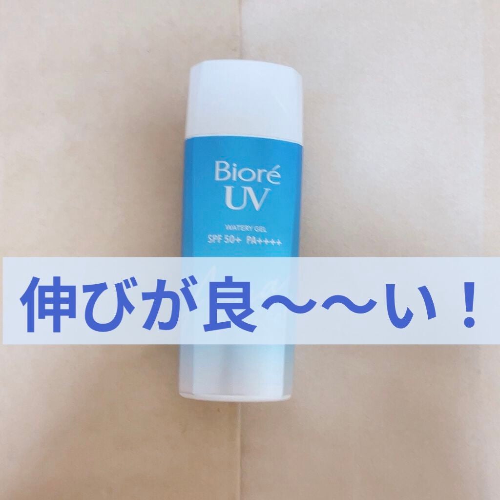 ビオレUV アクアリッチウォータリージェル /ビオレ/日焼け止め・UVケアを使ったクチコミ(1枚目)