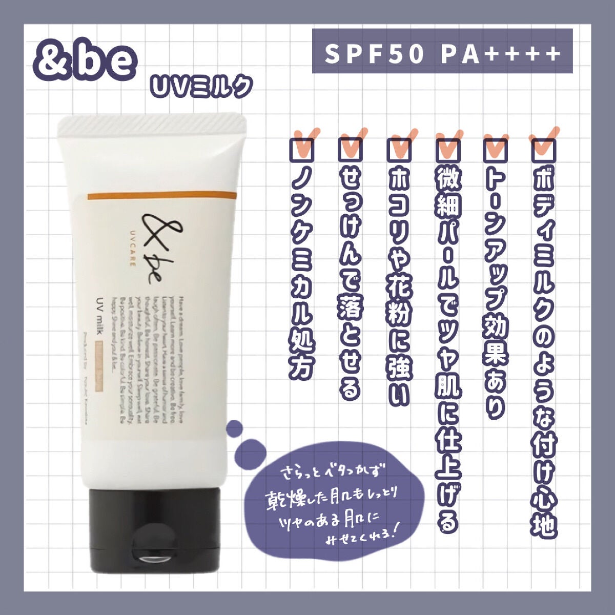 スキンアクア トーンアップUVエッセンス/スキンアクア/日焼け止めクリームを使ったクチコミ(6枚目)