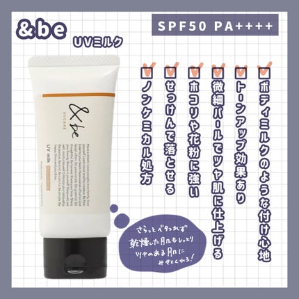 スキンアクア トーンアップUVエッセンス/スキンアクア/日焼け止めクリームを使ったクチコミ(6枚目)