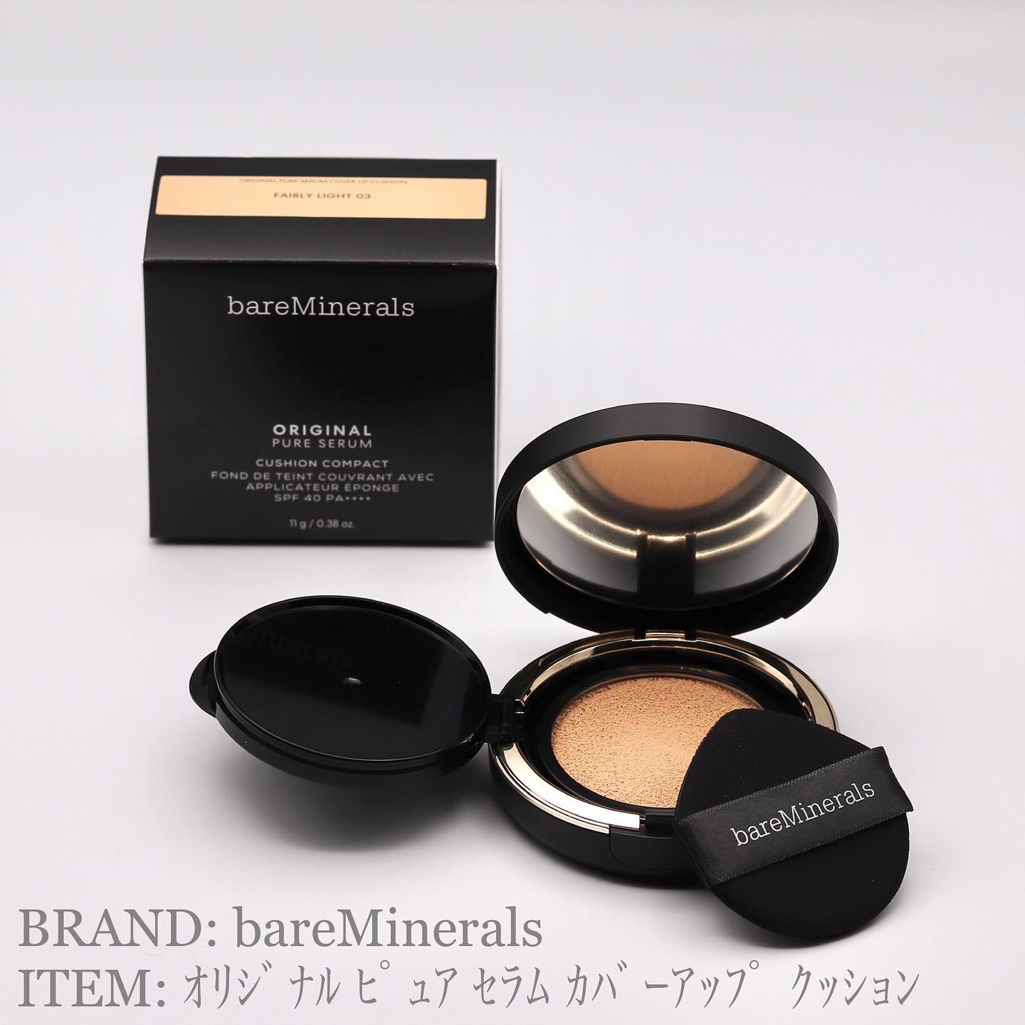 オリジナル ピュア セラム カバーアップ クッション/bareMinerals/クッションファンデーションを使ったクチコミ（1枚目）