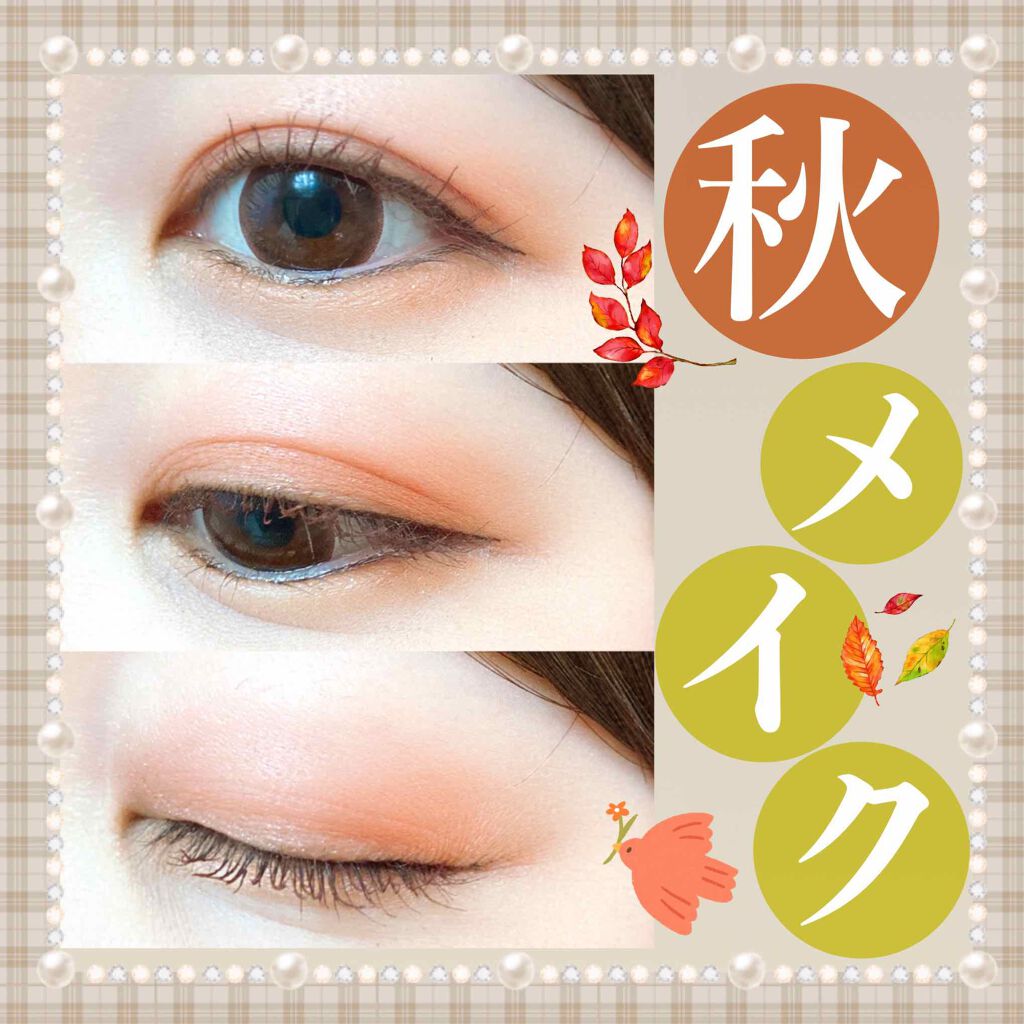 フーミー アイシャドウパレット/WHOMEE/アイシャドウパレットを使ったクチコミ(1枚目)